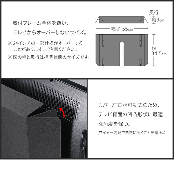 A2ロータイプ・ハイタイプ対応 背面カバー レギュラーサイズ