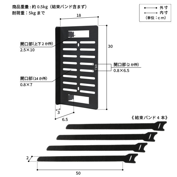 A2専用 電源タッププレート