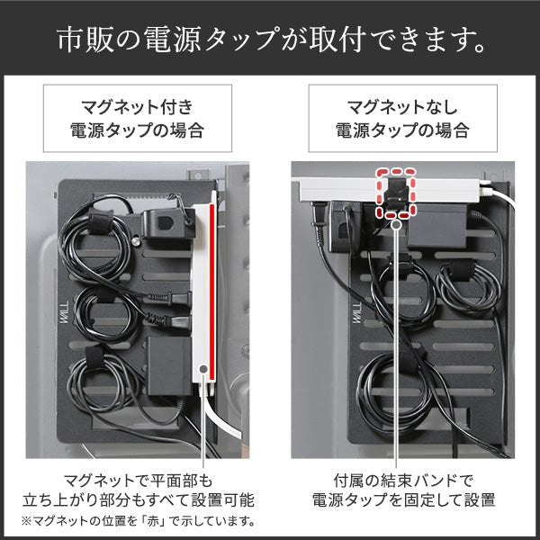 A2専用 電源タッププレート