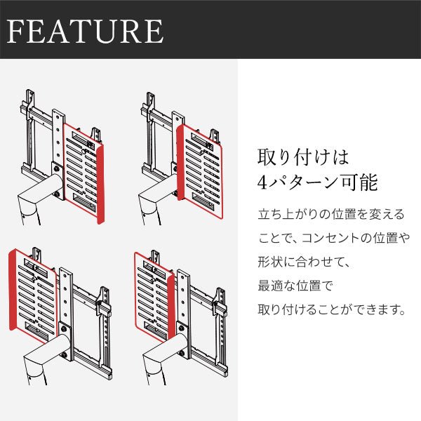 A2専用 電源タッププレート