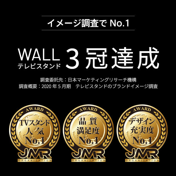 WALL V3ロータイプ専用 コーナー兼用自立ベース