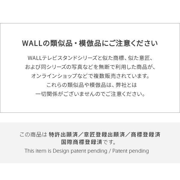 WALL V3ロータイプ専用 コーナー兼用自立ベース