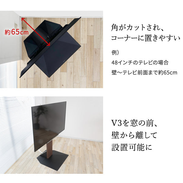 WALL V3ロータイプ専用 コーナー兼用自立ベース