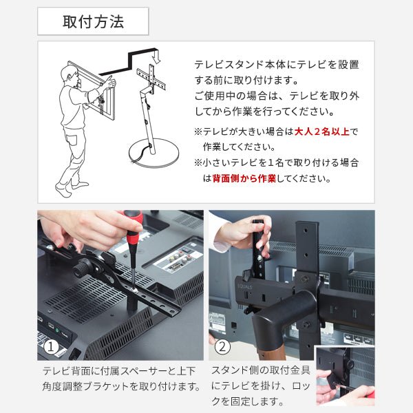 A2ロータイプ・ハイタイプ対応 上下角度調整ブラケット