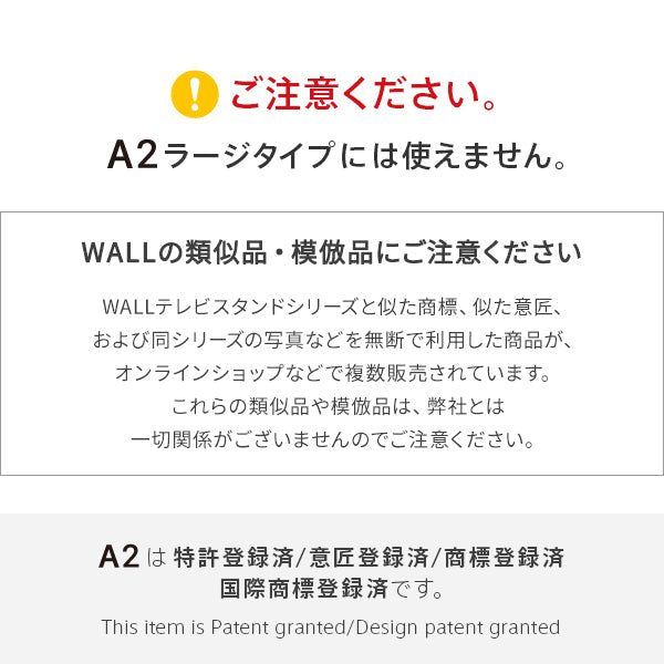 A2ロータイプ・ハイタイプ対応 上下角度調整ブラケット