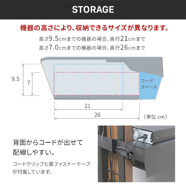 V4･PRO対応 ボックス棚板