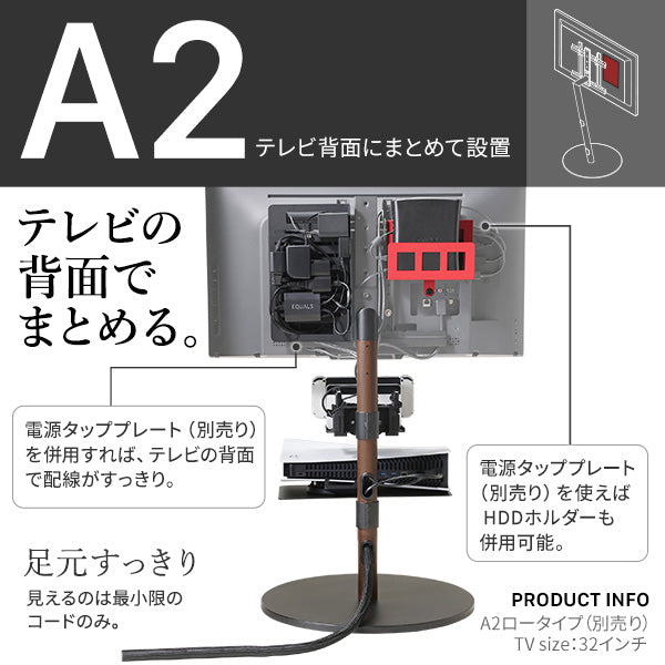 マグネット付きスマート電源タップ