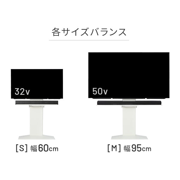 WALLインテリアテレビスタンドV3 COMPACT専用 サウンドバー棚板 Sサイズ