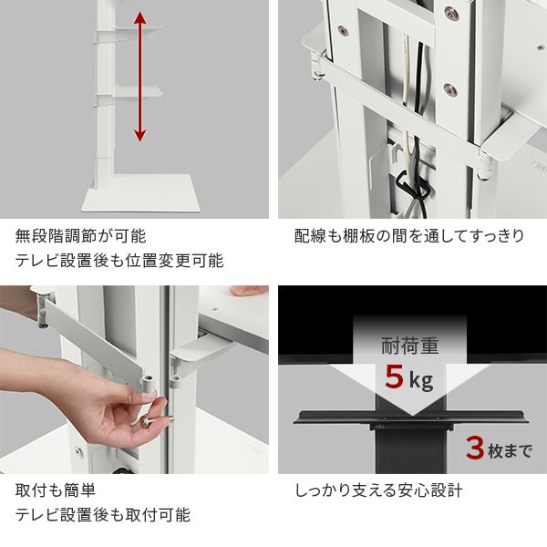 WALLインテリアテレビスタンドV3 COMPACT専用 サウンドバー棚板 Sサイズ