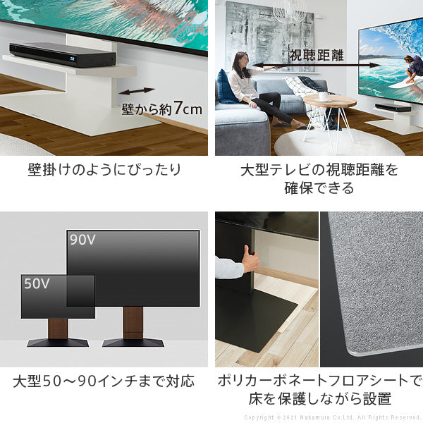 WALLインテリアテレビスタンドV4 フロアタイプ 60～90v対応