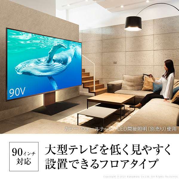 WALLインテリアテレビスタンドV4 フロアタイプ 60～90v対応