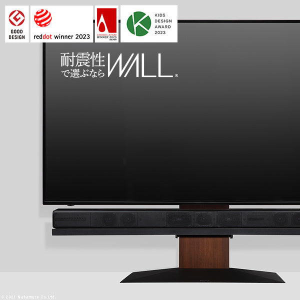 WALLインテリアテレビスタンドV4 フロアタイプ 60～90v対応