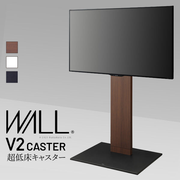 テレビ台 WALLインテリアテレビスタンド V2 CASTER ハイタイプ 32～60v対応