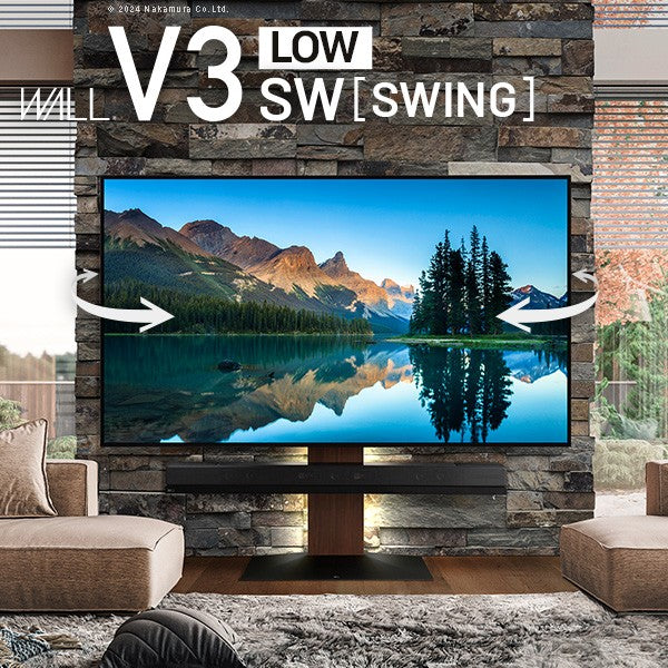 WALLインテリアテレビスタンドV3 SW SWING ロータイプ