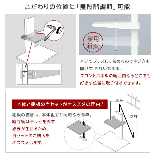 WALLインテリアテレビスタンドV2 ロータイプ 2020モデル + レギュラー棚板セット