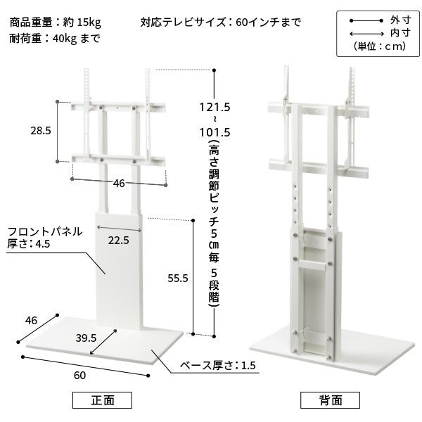 WALLインテリアテレビスタンドV2 ロータイプ 2020モデル + レギュラー棚板セット