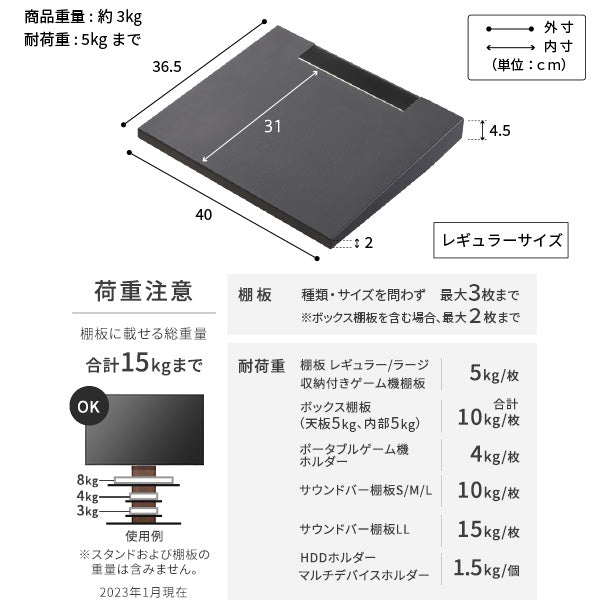 WALLインテリアテレビスタンドV2 ロータイプ 2020モデル + レギュラー棚板セット