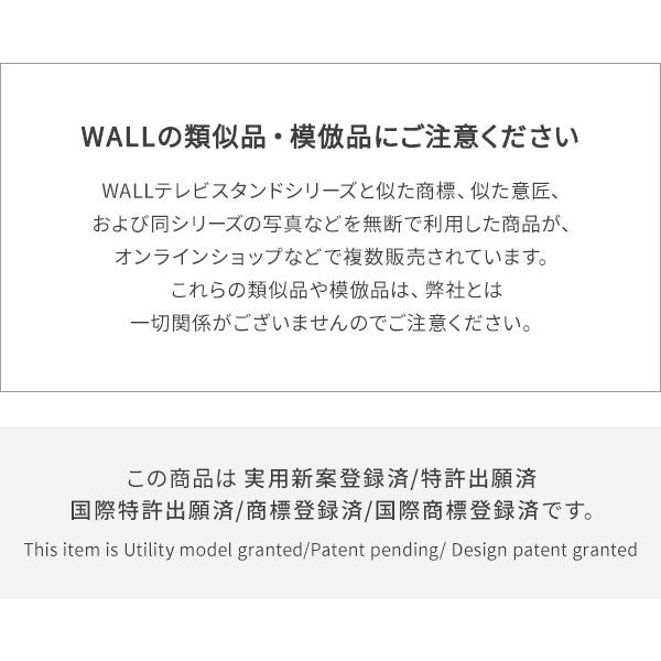 WALLインテリアテレビスタンドV2 ロータイプ 2020モデル + レギュラー棚板セット