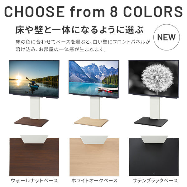 WALLインテリアテレビスタンドV2 ロータイプ 2020モデル + レギュラー棚板セット