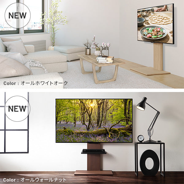 WALLインテリアテレビスタンドV2 ロータイプ 2020モデル + レギュラー棚板セット