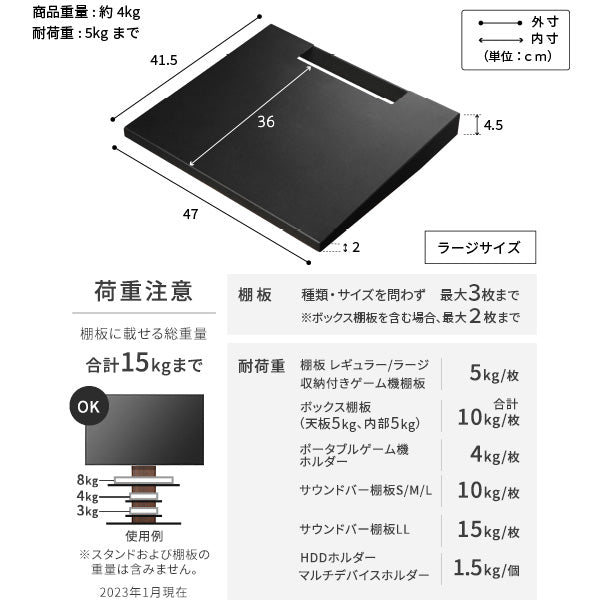 WALLインテリアテレビスタンドV2 ロータイプ 2020モデル + ラージ棚板セット