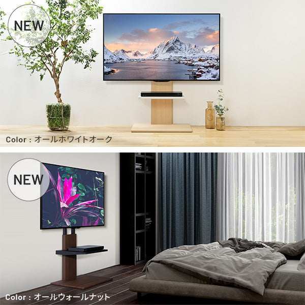 WALLインテリアテレビスタンドV2 ロータイプ 2020モデル + ラージ棚板セット