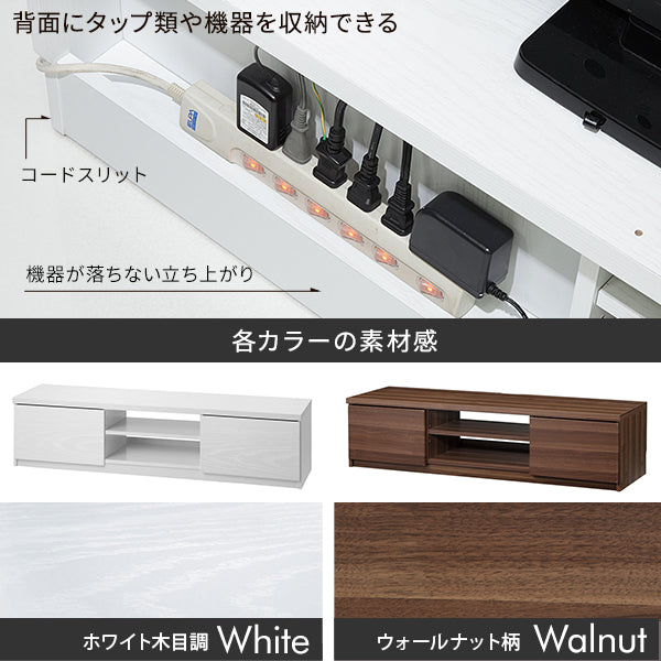 WALLインテリアテレビスタンド テレビ台用スタンド 背面収納木目調テレビ台セット150cm 32～60v対応