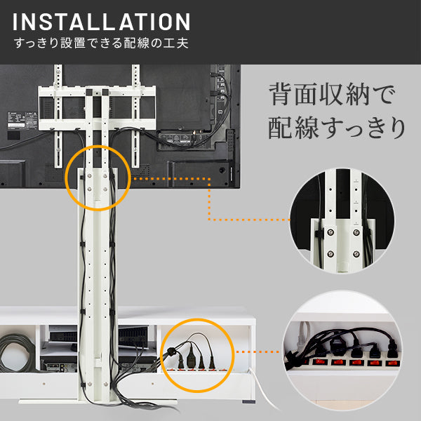 WALLインテリアテレビスタンド テレビ台用スタンド 背面収納木目調テレビ台セット150cm 32～60v対応