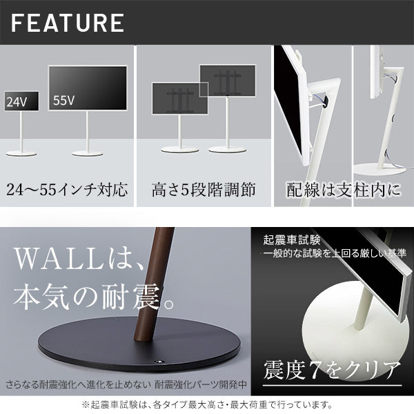 WALLインテリアテレビスタンドA2 ロータイプ+レコーダー棚板 2点セット 24～55v対応