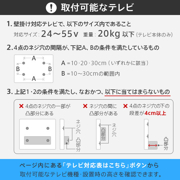 WALLインテリアテレビスタンドA2 ロータイプ+レコーダー棚板 2点セット 24～55v対応