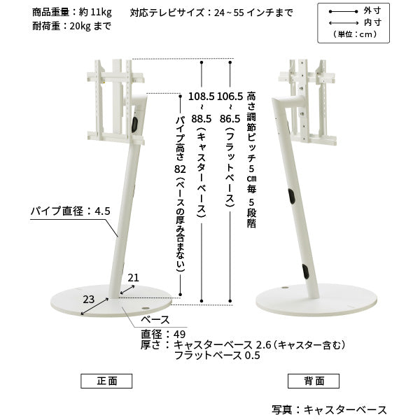 WALLインテリアテレビスタンドA2 ロータイプ+レコーダー棚板 2点セット 24～55v対応