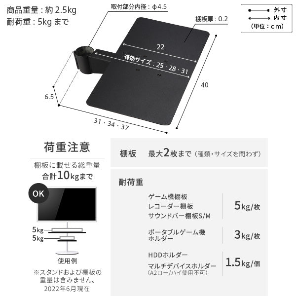 WALLインテリアテレビスタンドA2 ロータイプ+レコーダー棚板 2点セット 24～55v対応