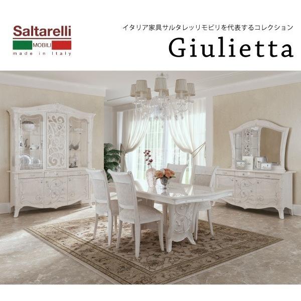 サルタレッリ ジュリエッタ ダイニングテーブル 174cm幅 SGTI-0186– 萬里